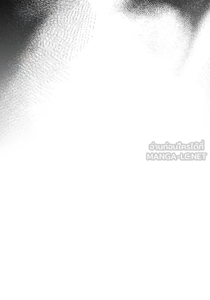 The Delusional Hunter In A Another World ตอนที่ 37 118