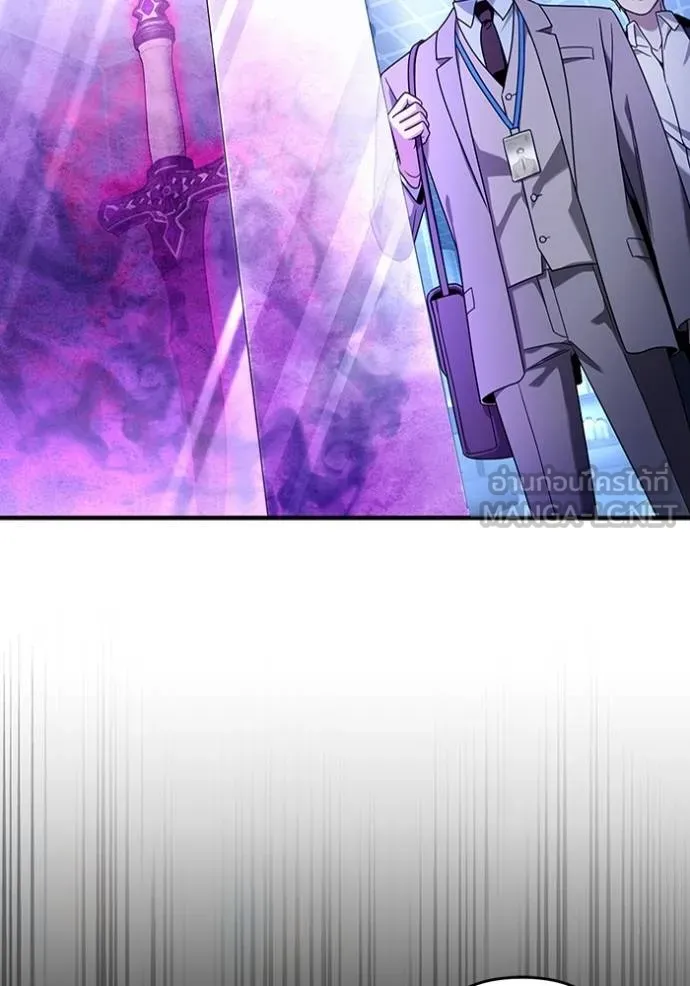 The Delusional Hunter In A Another World ตอนที่ 38 2