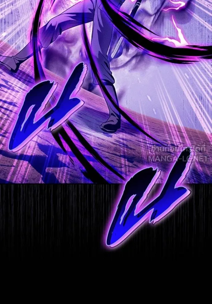 The Delusional Hunter In A Another World ตอนที่ 38 12