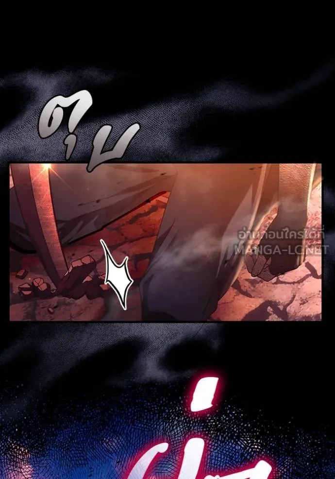 The Delusional Hunter In A Another World ตอนที่ 38 13