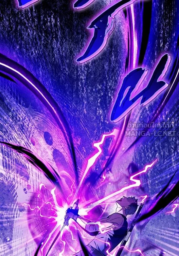 The Delusional Hunter In A Another World ตอนที่ 38 11