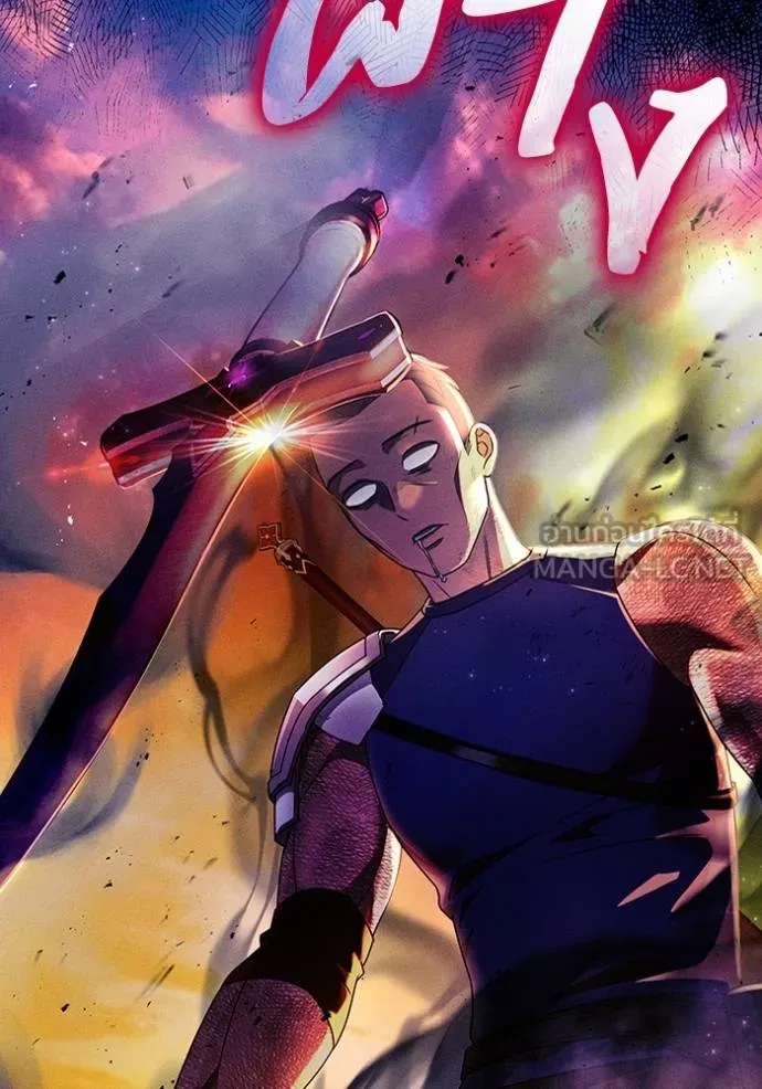 The Delusional Hunter In A Another World ตอนที่ 38 14