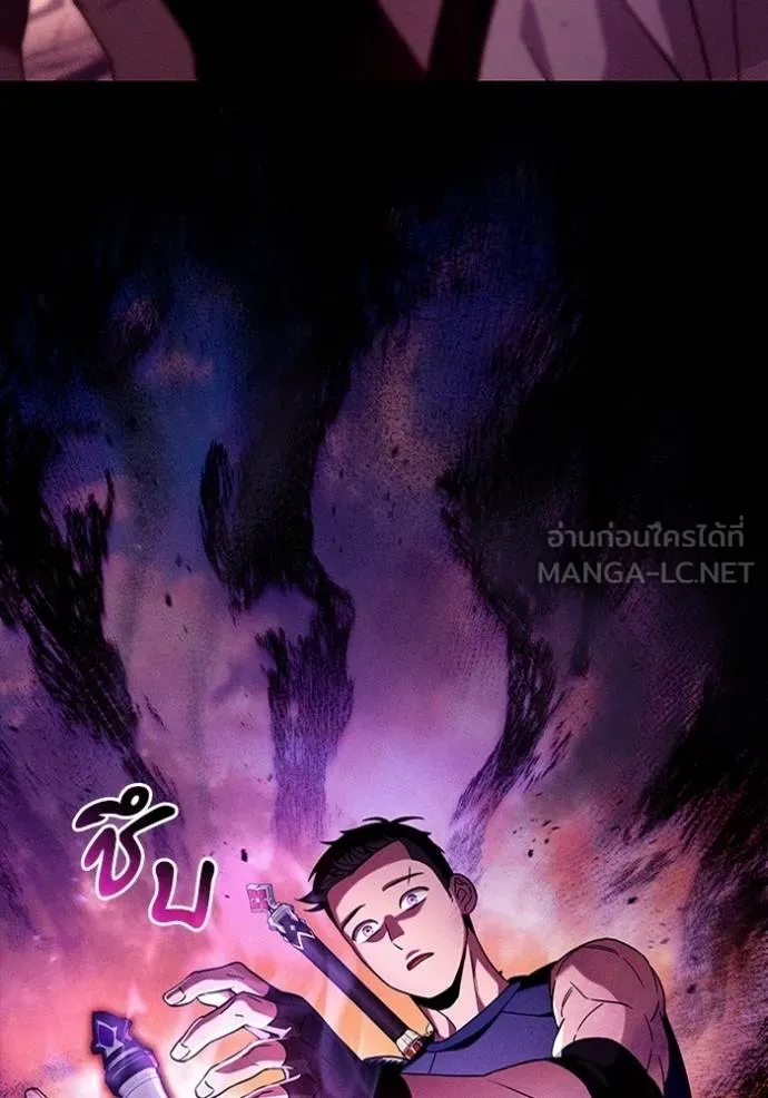 The Delusional Hunter In A Another World ตอนที่ 38 9