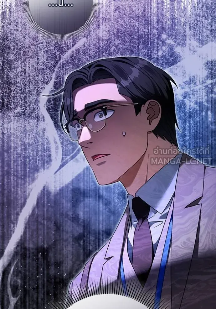 The Delusional Hunter In A Another World ตอนที่ 38 29