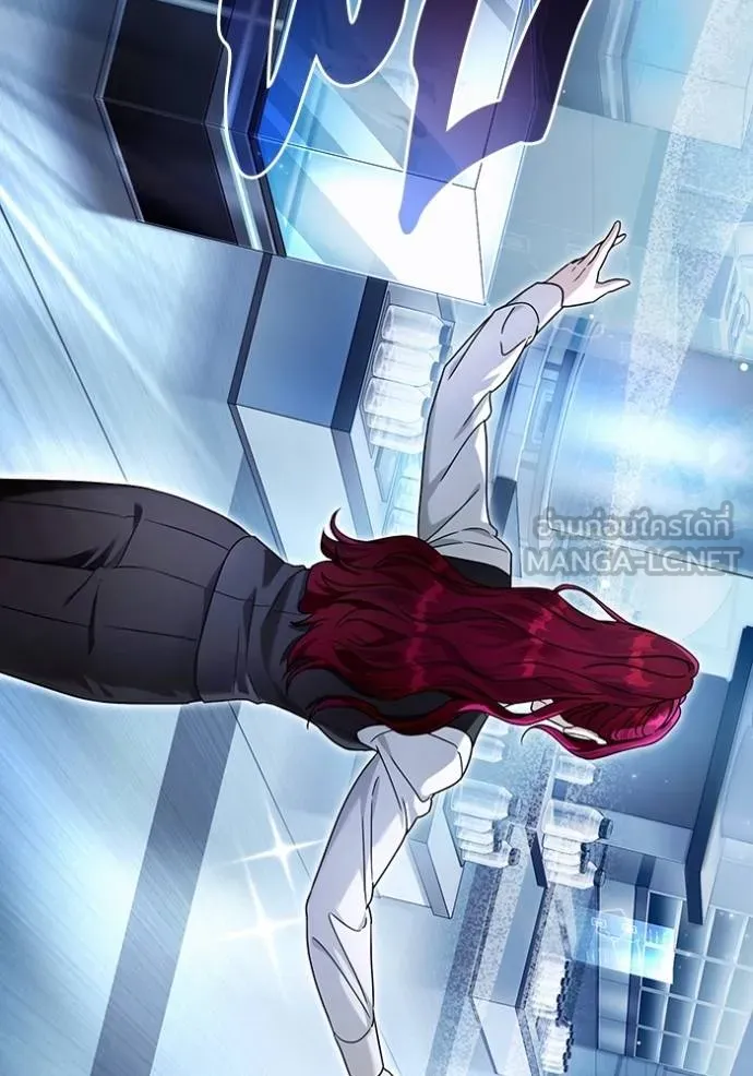 The Delusional Hunter In A Another World ตอนที่ 38 75