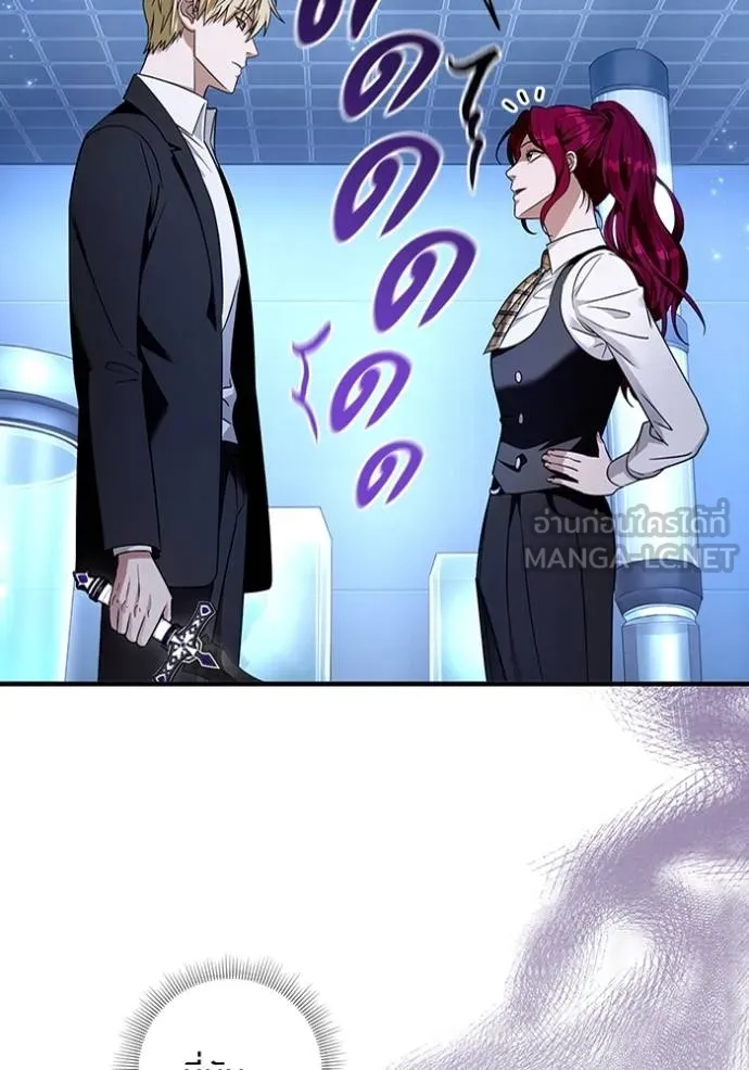 The Delusional Hunter In A Another World ตอนที่ 38 105