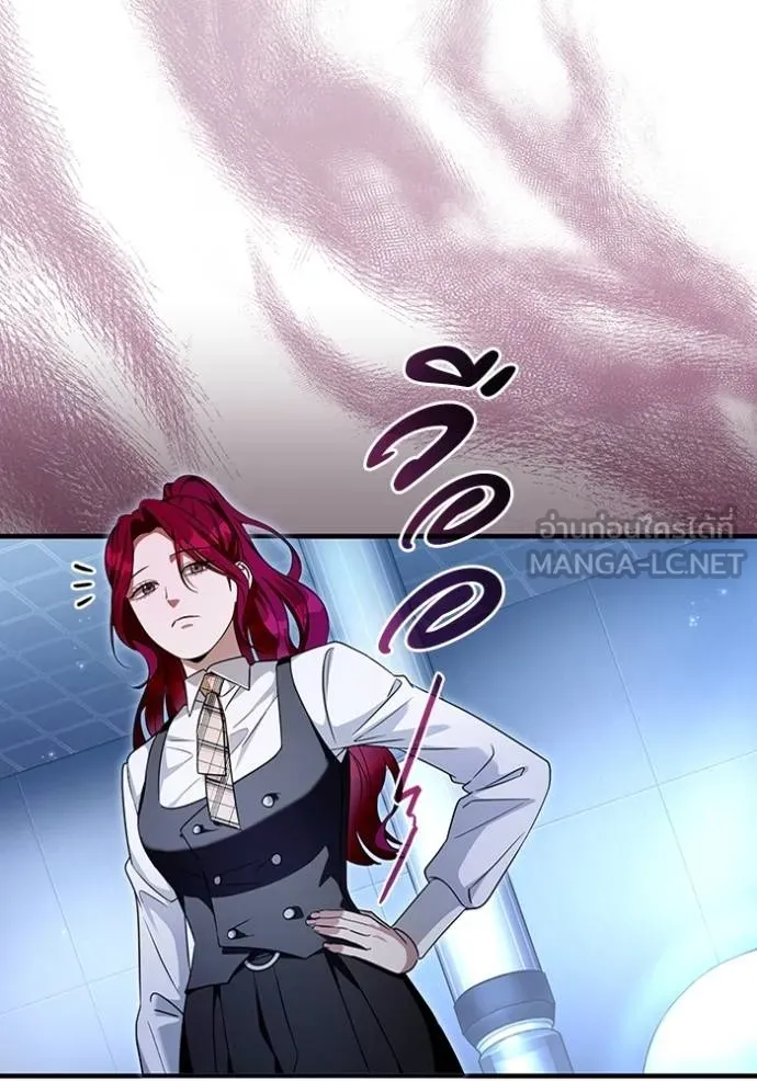 The Delusional Hunter In A Another World ตอนที่ 38 108