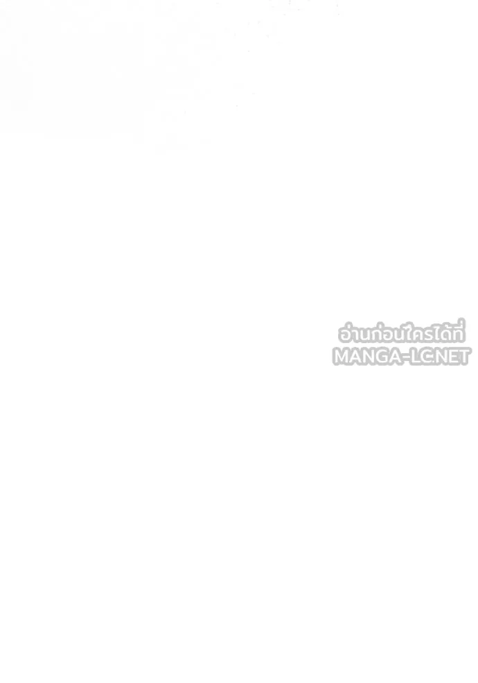 The Delusional Hunter In A Another World ตอนที่ 38 114