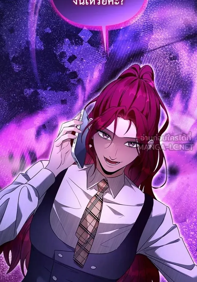 The Delusional Hunter In A Another World ตอนที่ 38 112