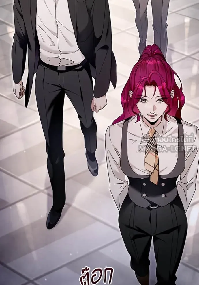 The Delusional Hunter In A Another World ตอนที่ 39 3