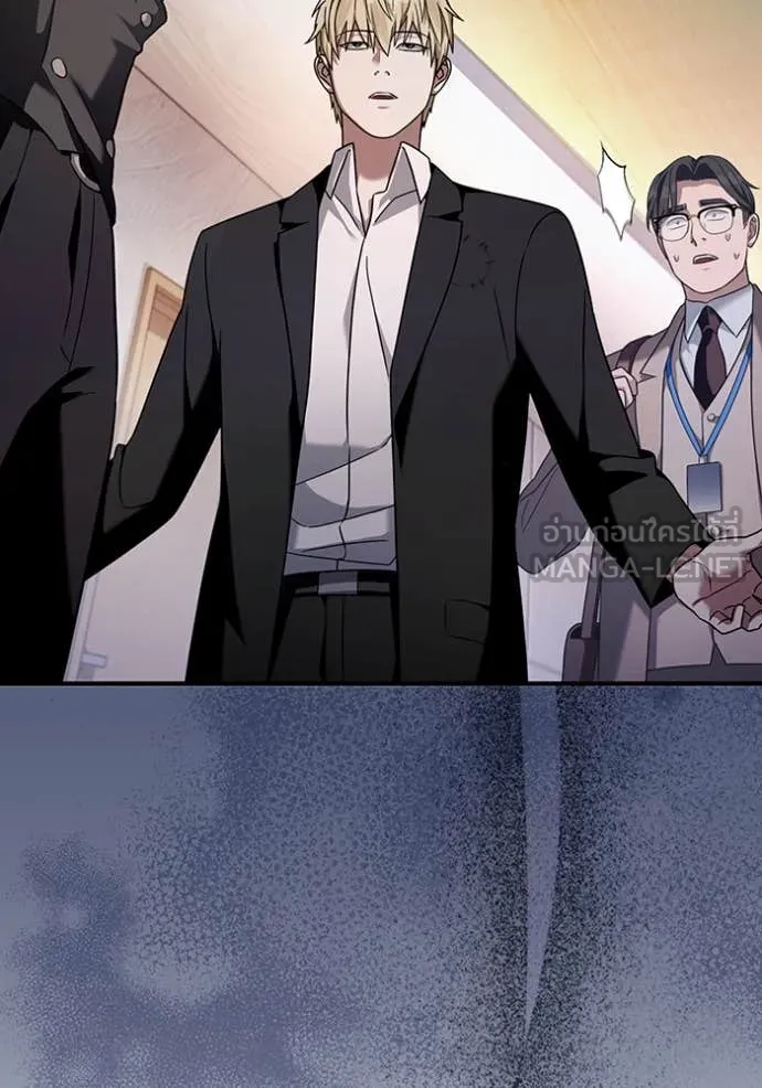 The Delusional Hunter In A Another World ตอนที่ 39 15