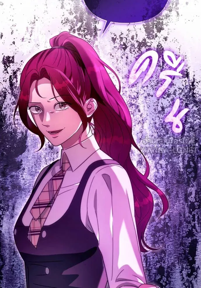 The Delusional Hunter In A Another World ตอนที่ 39 21