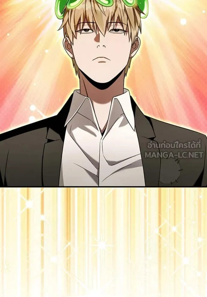 The Delusional Hunter In A Another World ตอนที่ 39 24