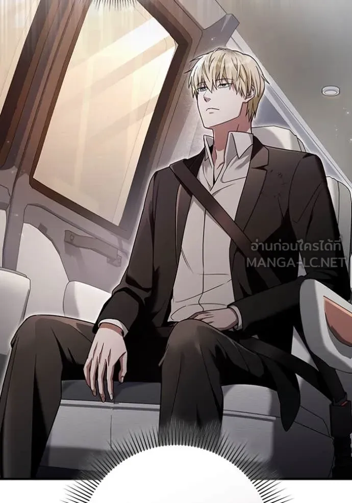 The Delusional Hunter In A Another World ตอนที่ 39 43