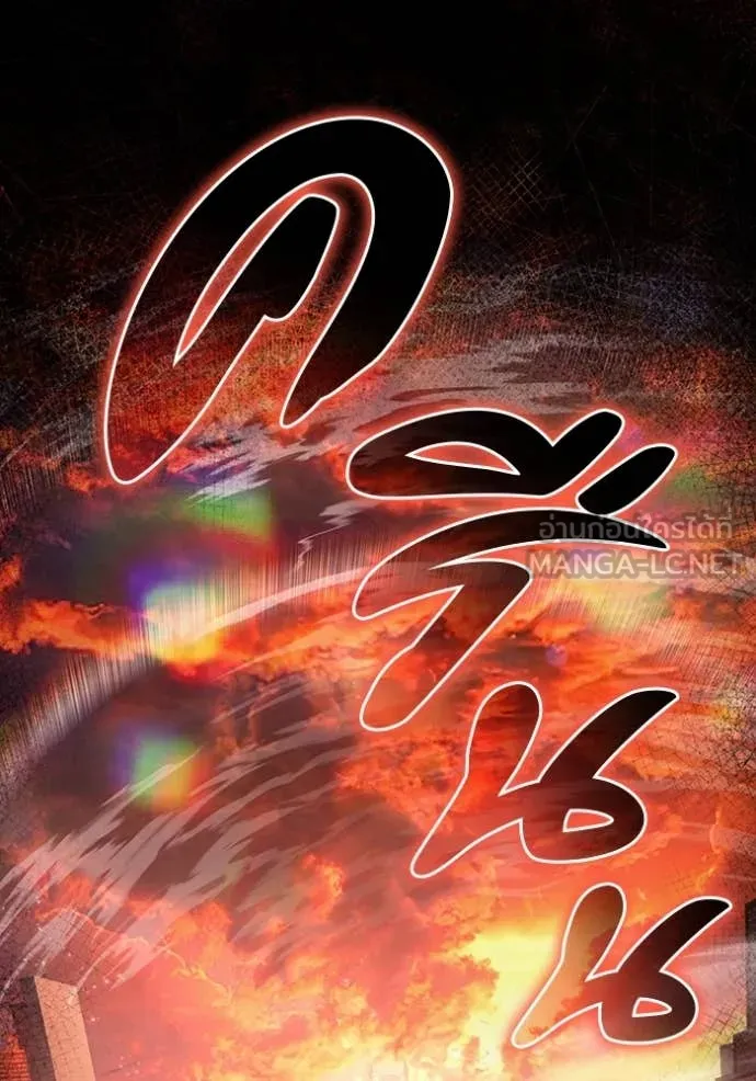 The Delusional Hunter In A Another World ตอนที่ 39 46