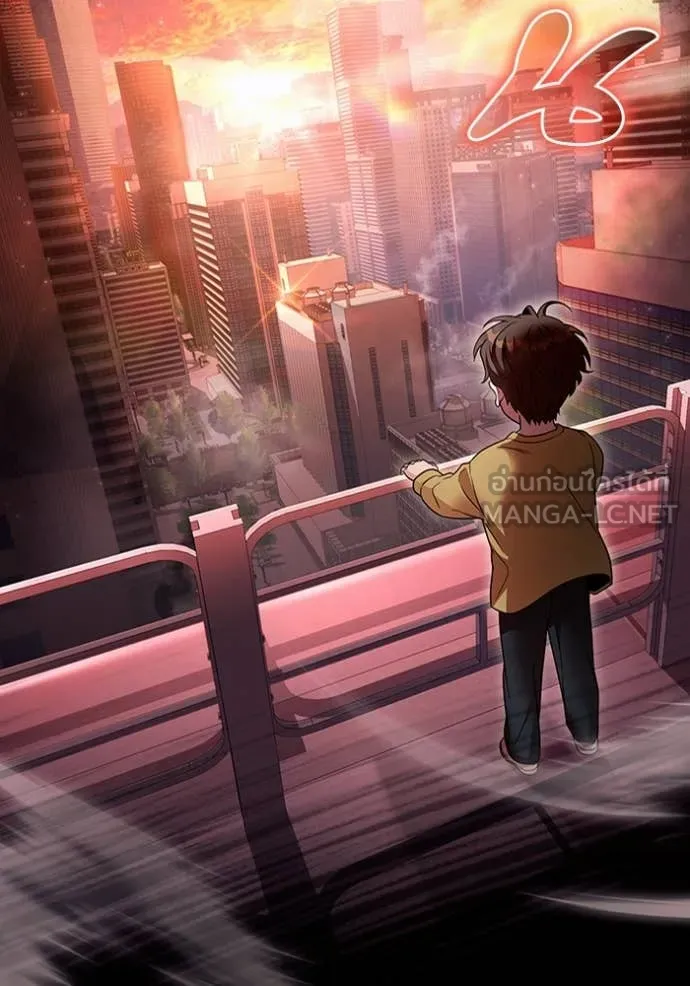 The Delusional Hunter In A Another World ตอนที่ 39 47