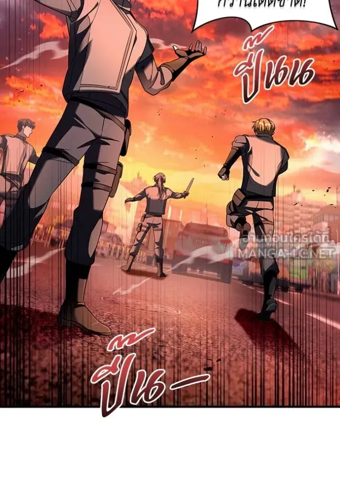 The Delusional Hunter In A Another World ตอนที่ 39 49