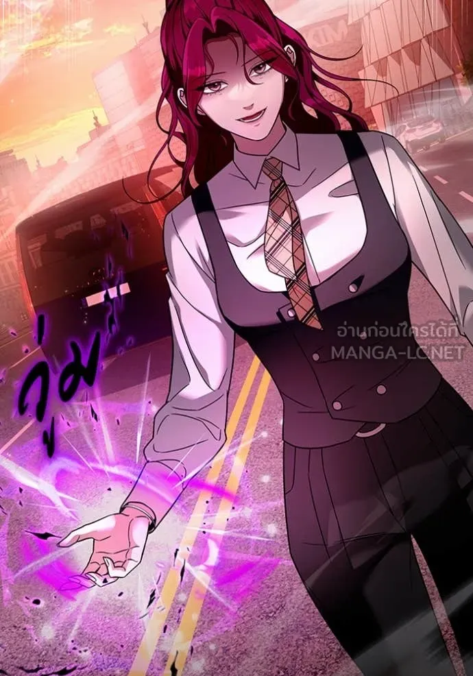 The Delusional Hunter In A Another World ตอนที่ 39 59