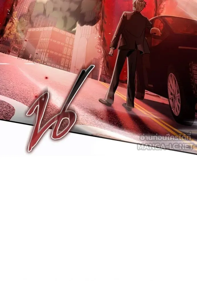 The Delusional Hunter In A Another World ตอนที่ 39 63