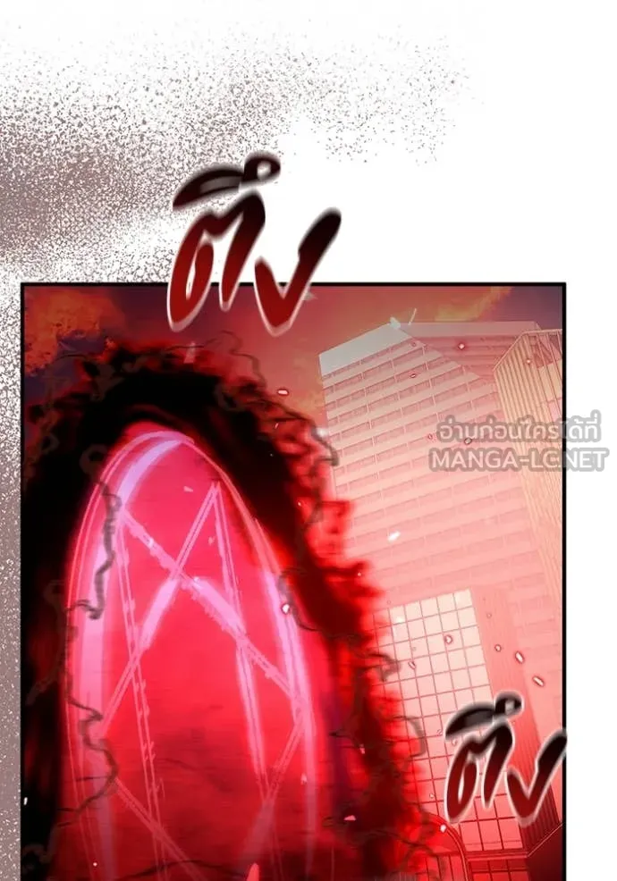 The Delusional Hunter In A Another World ตอนที่ 39 64