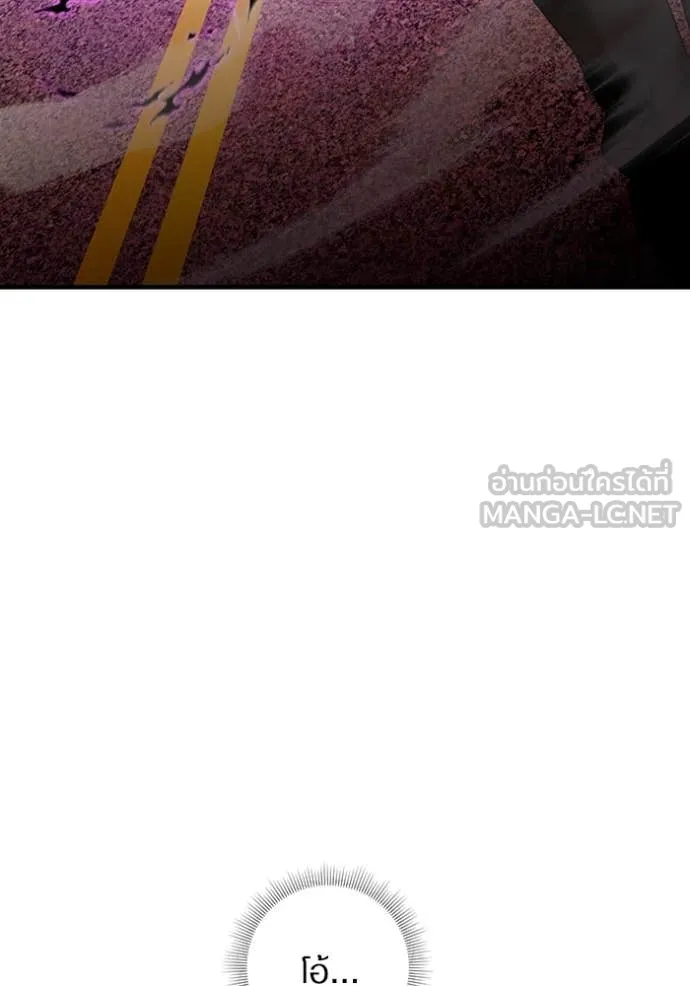 The Delusional Hunter In A Another World ตอนที่ 39 60