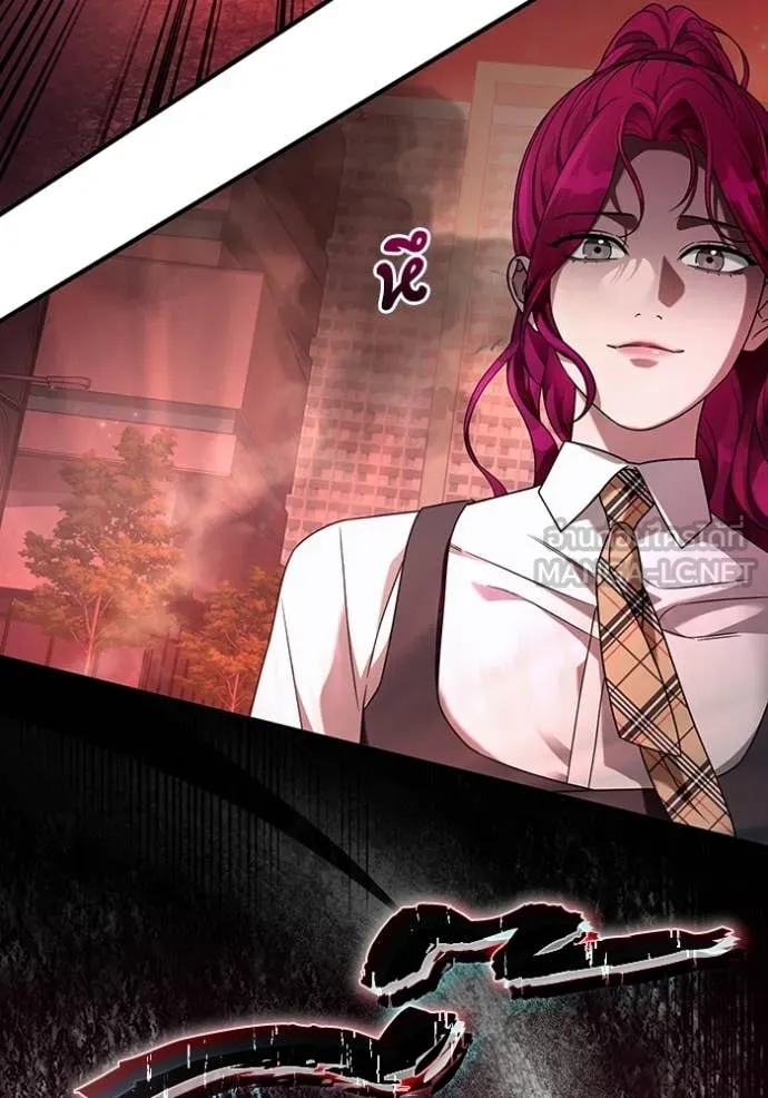 The Delusional Hunter In A Another World ตอนที่ 39 80