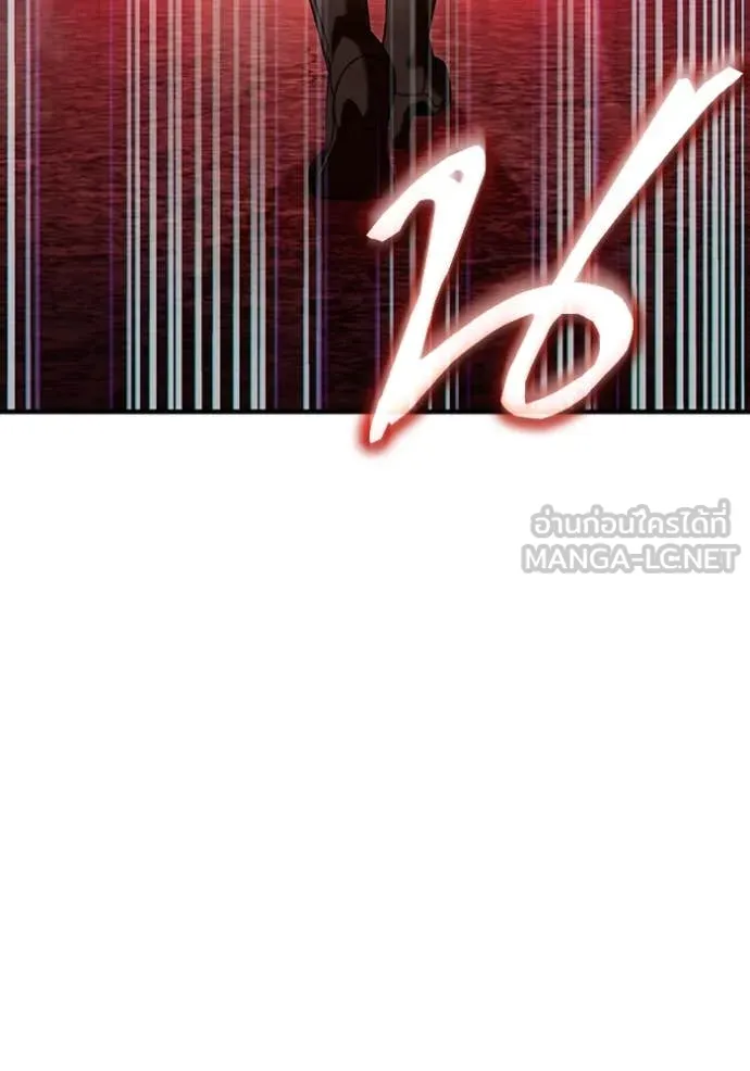 The Delusional Hunter In A Another World ตอนที่ 39 78