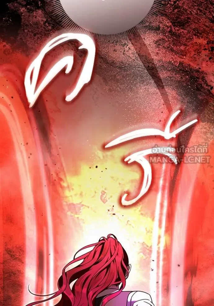 The Delusional Hunter In A Another World ตอนที่ 39 76