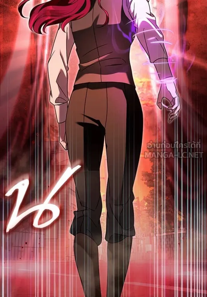 The Delusional Hunter In A Another World ตอนที่ 39 77