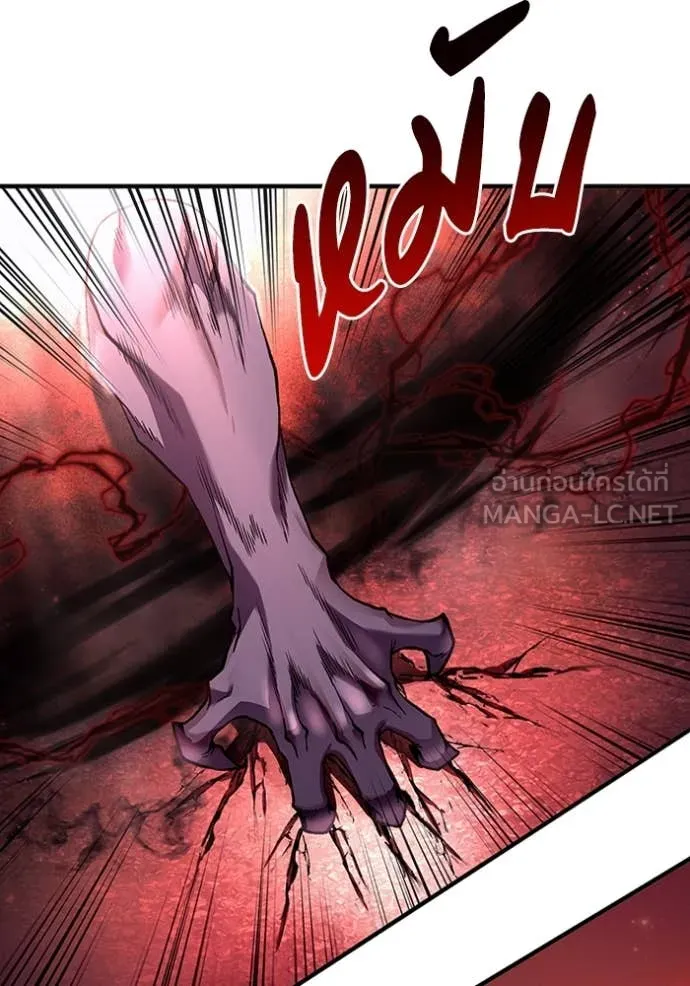 The Delusional Hunter In A Another World ตอนที่ 39 79