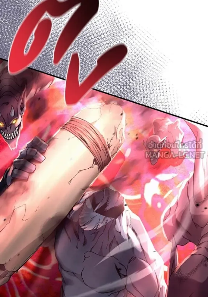 The Delusional Hunter In A Another World ตอนที่ 39 90