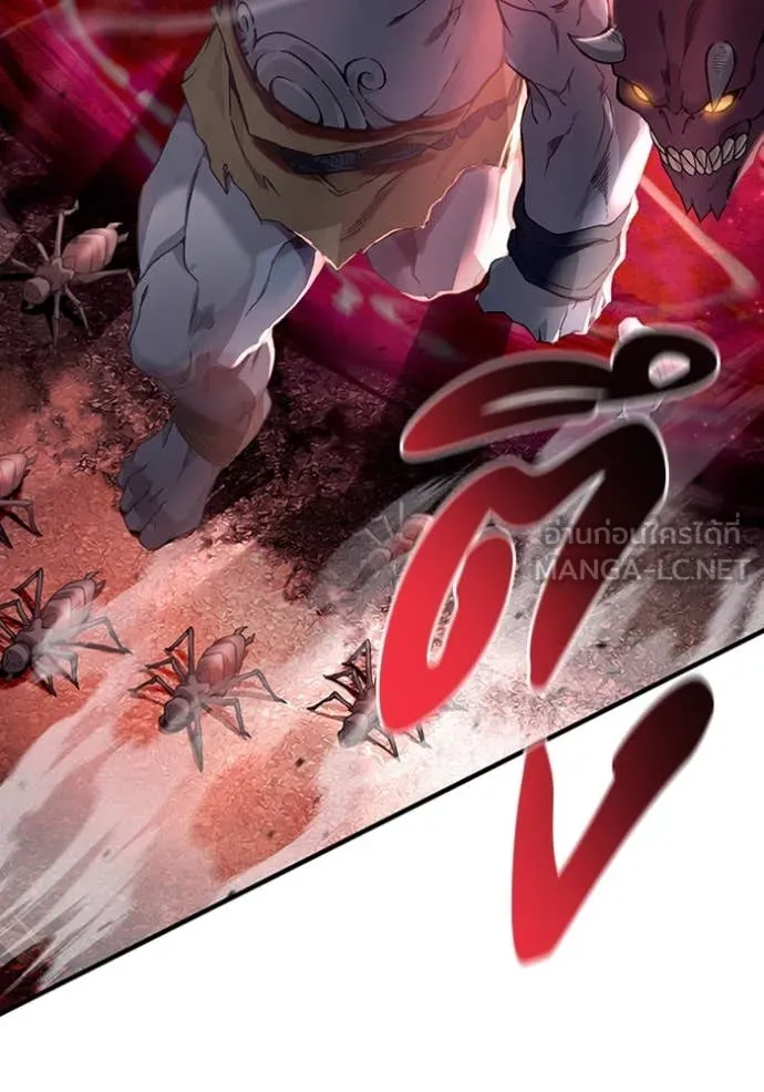 The Delusional Hunter In A Another World ตอนที่ 39 91