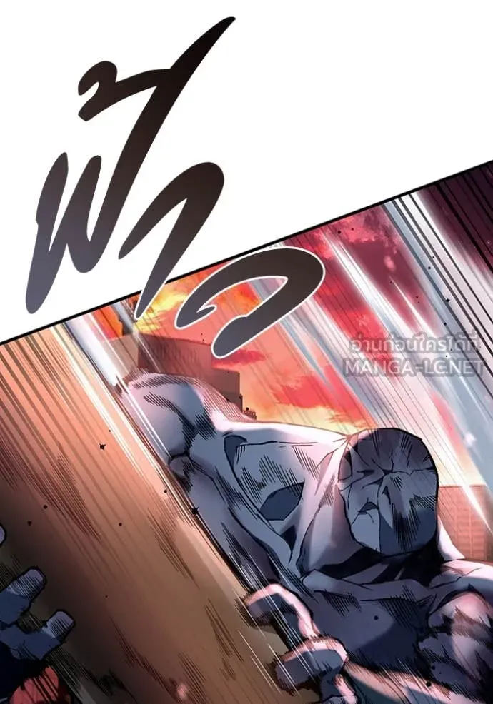 The Delusional Hunter In A Another World ตอนที่ 39 92