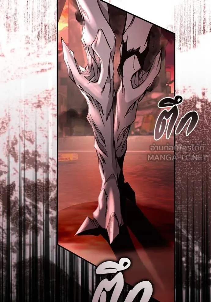 The Delusional Hunter In A Another World ตอนที่ 39 97