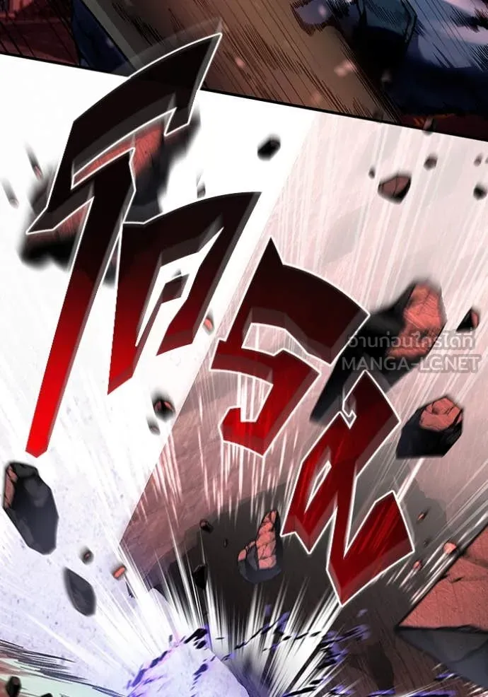 The Delusional Hunter In A Another World ตอนที่ 39 93