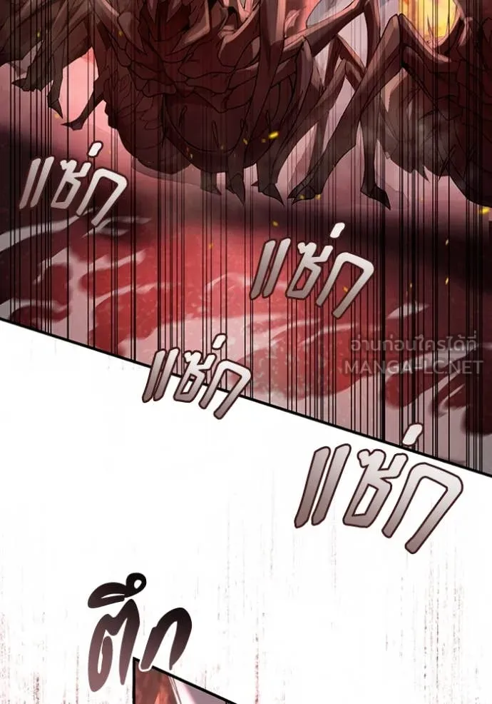 The Delusional Hunter In A Another World ตอนที่ 39 96