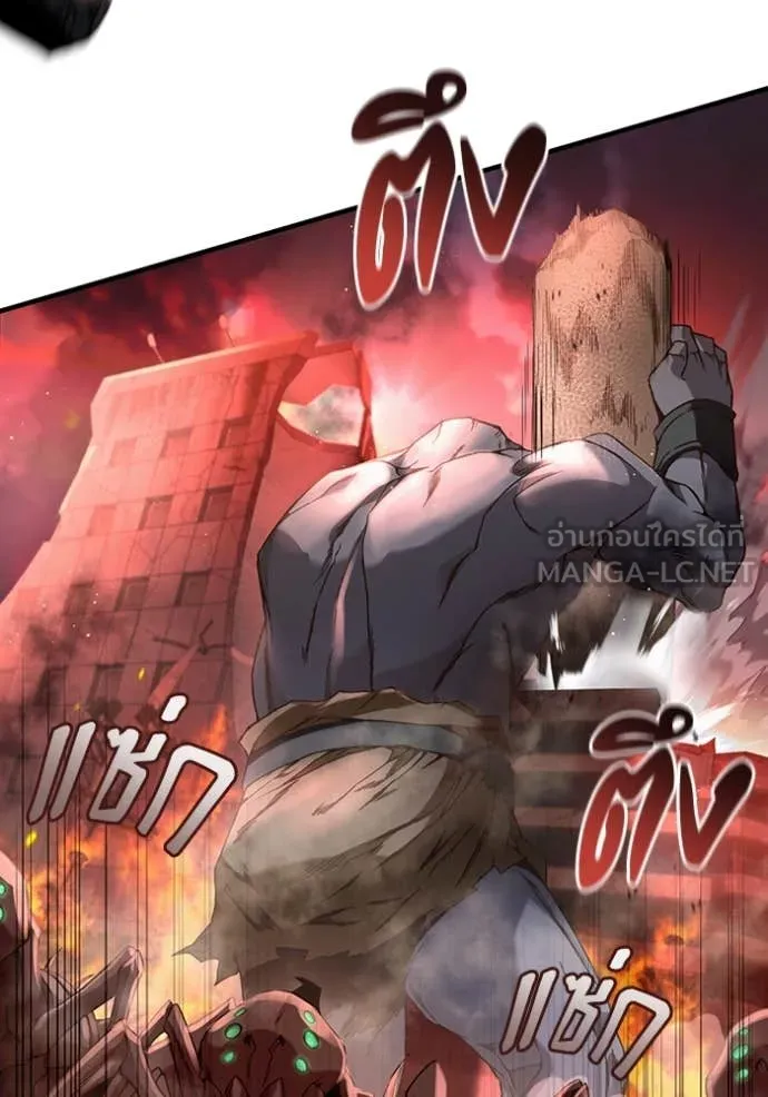 The Delusional Hunter In A Another World ตอนที่ 39 95