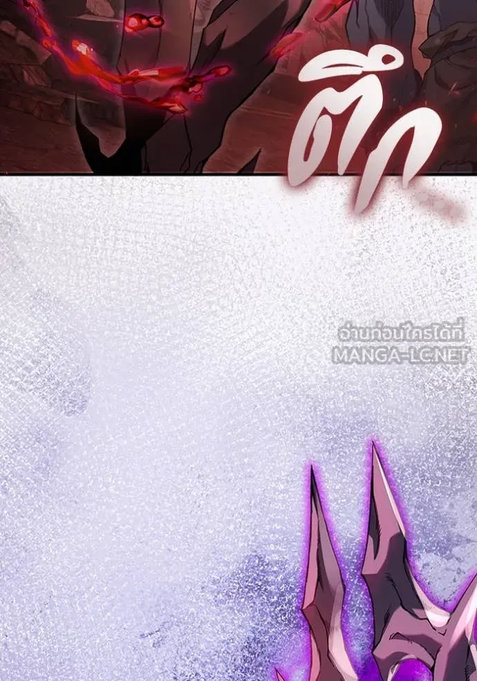 The Delusional Hunter In A Another World ตอนที่ 39 100