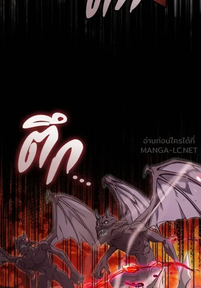 The Delusional Hunter In A Another World ตอนที่ 39 98