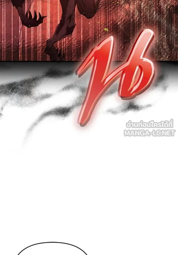 The Delusional Hunter In A Another World ตอนที่ 39 110