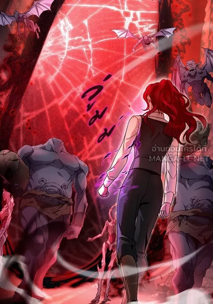 The Delusional Hunter In A Another World ตอนที่ 39 113