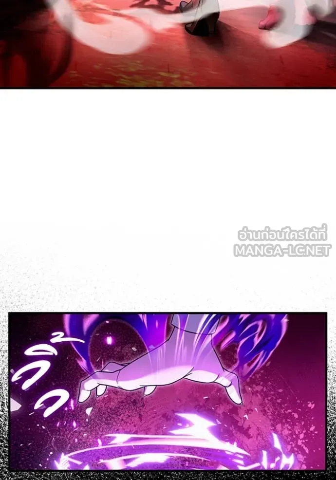 The Delusional Hunter In A Another World ตอนที่ 39 114