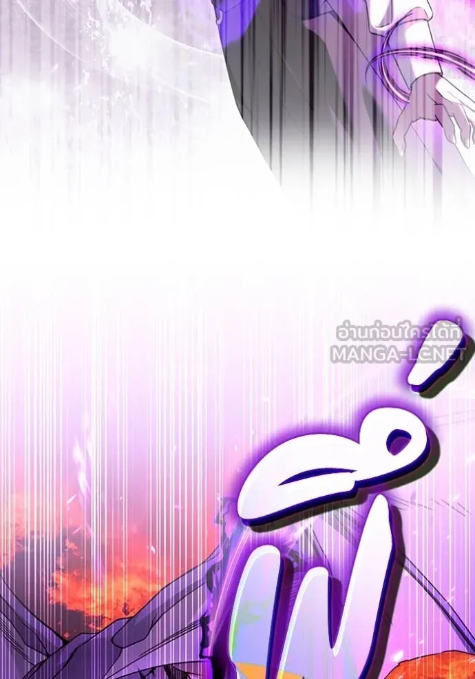 The Delusional Hunter In A Another World ตอนที่ 39 117