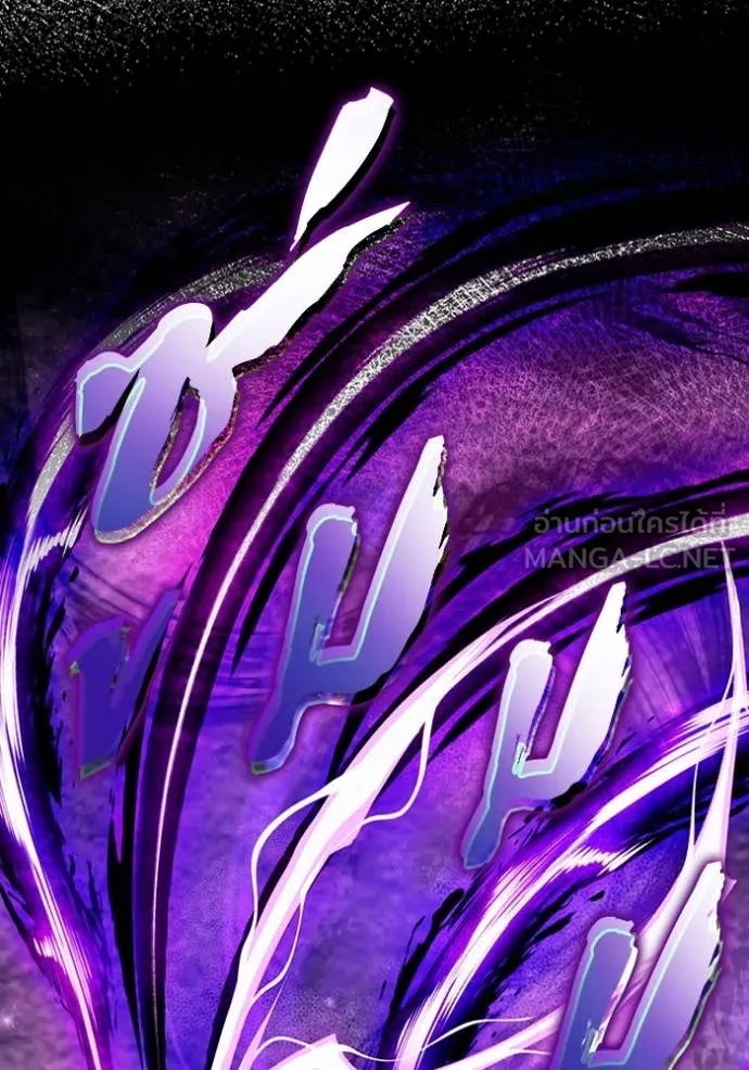 The Delusional Hunter In A Another World ตอนที่ 39 115