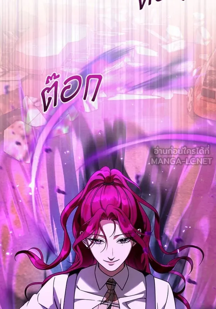The Delusional Hunter In A Another World ตอนที่ 39 121