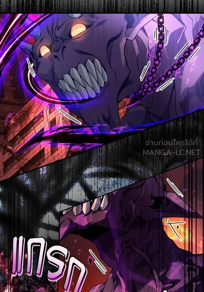 The Delusional Hunter In A Another World ตอนที่ 39 124