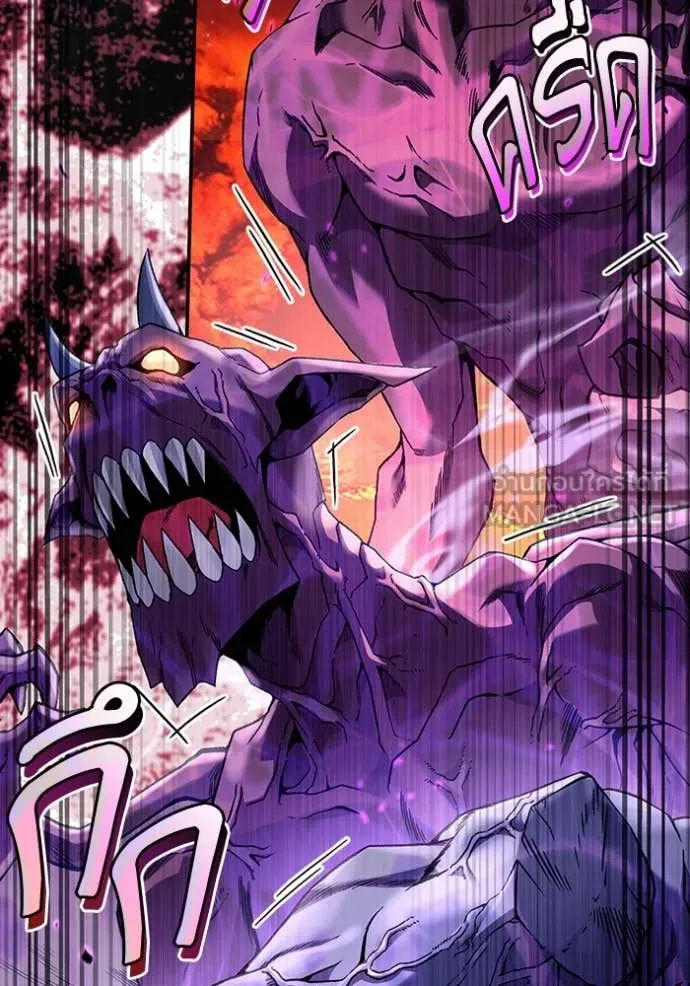 The Delusional Hunter In A Another World ตอนที่ 39 125