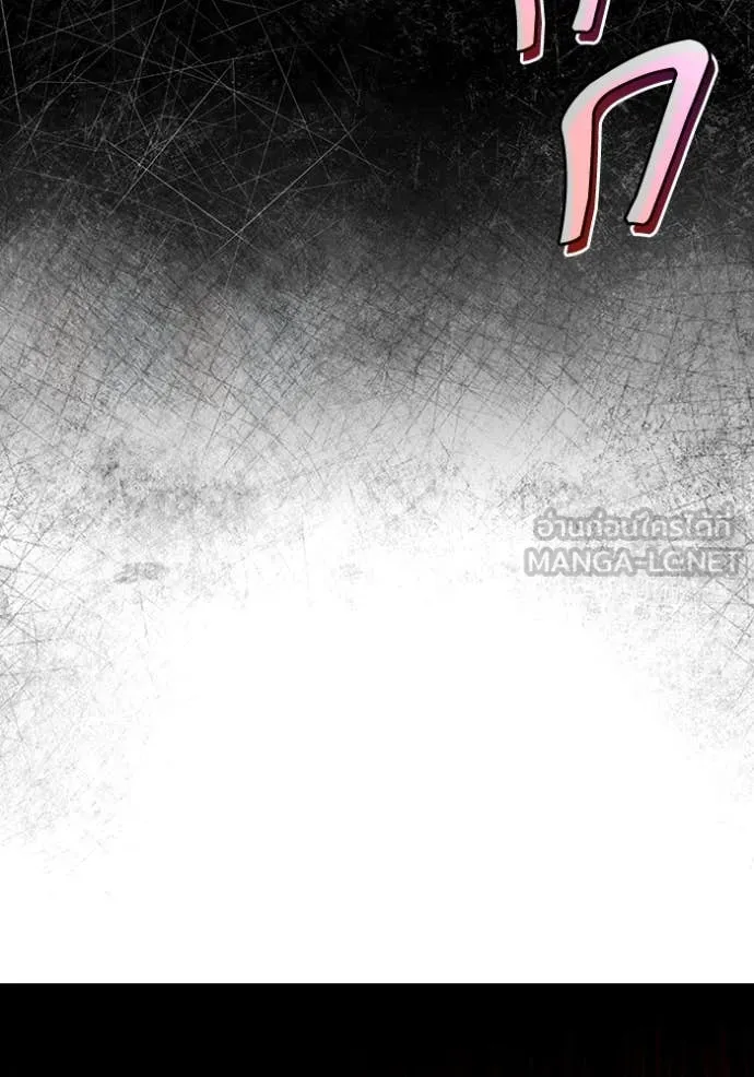 The Delusional Hunter In A Another World ตอนที่ 39 128