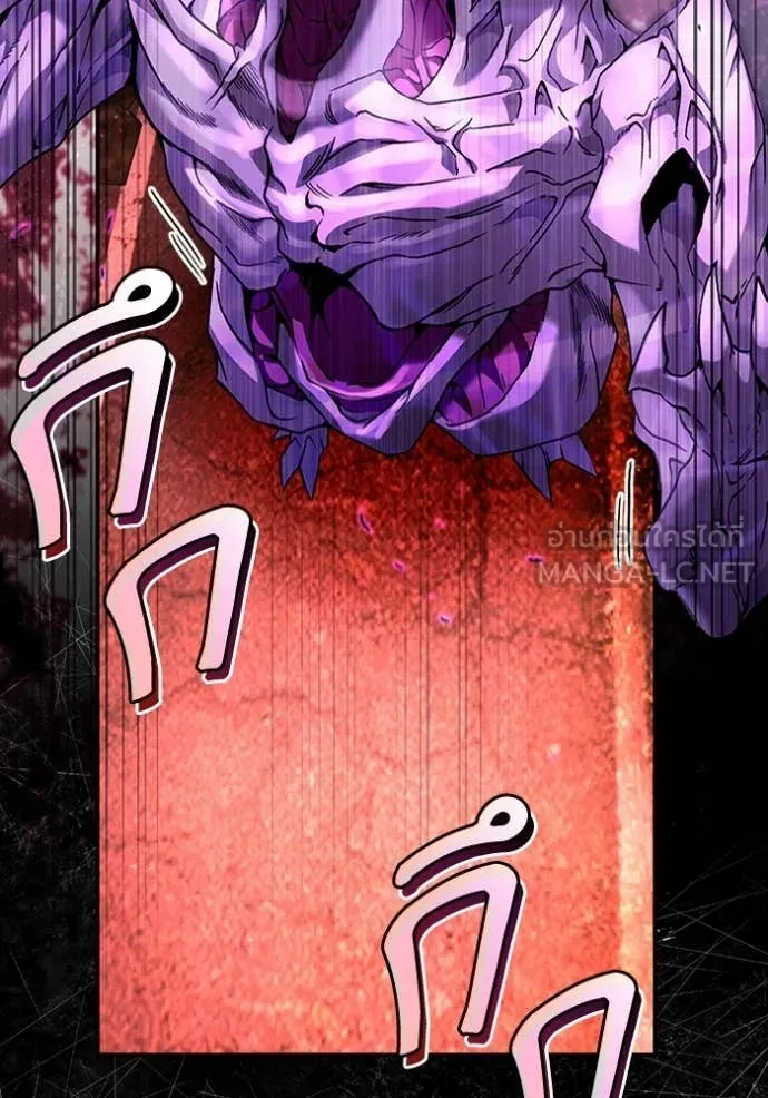 The Delusional Hunter In A Another World ตอนที่ 39 127