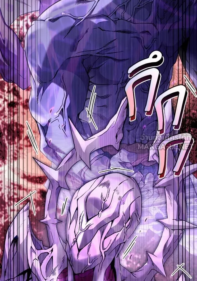 The Delusional Hunter In A Another World ตอนที่ 39 126